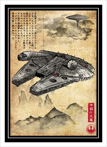 Escape from cloud city woodblock