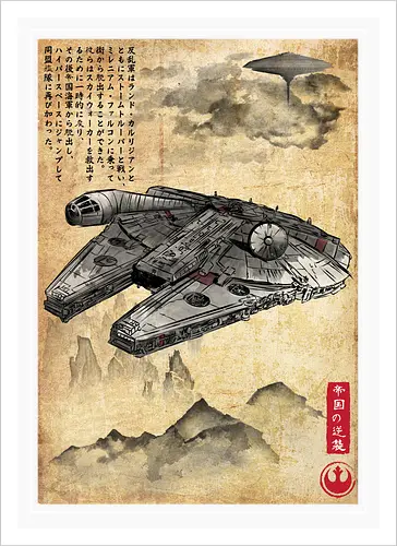 Escape from cloud city woodblock