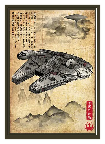 Escape from cloud city woodblock