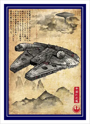 Escape from cloud city woodblock