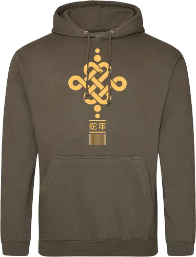 Year Of The Snake Minimal