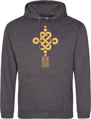 Year Of The Snake Minimal