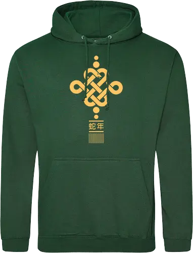 Year Of The Snake Minimal