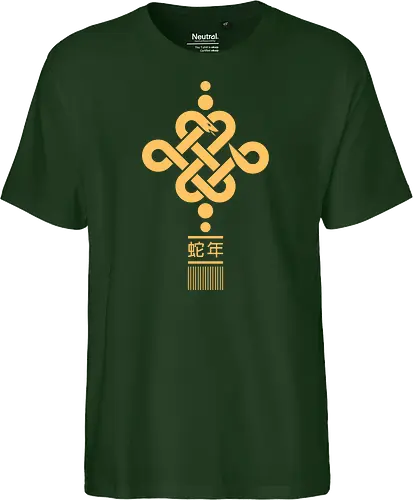 Year Of The Snake Minimal