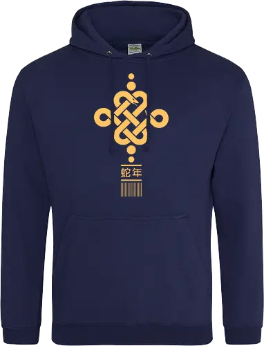 Year Of The Snake Minimal