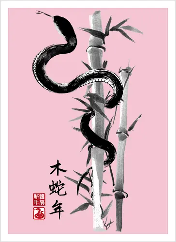 Year of the snake sumi e