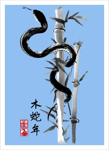 Year of the snake sumi e