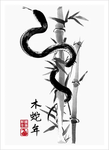 Year of the snake sumi e