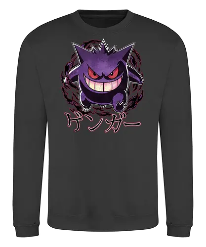 Night Shade - Pocket, Ghost type, Anime, Video game, Art, Fan art, Dark type, go, Mega Ghost, Ghost evolution - Sweatshirt