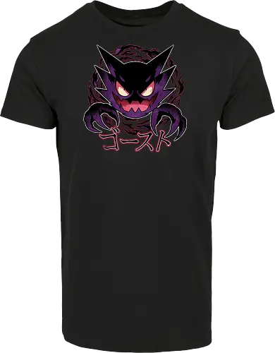 Dream Eater