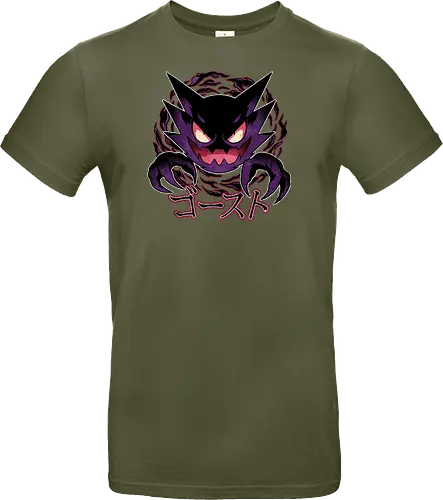 Dream Eater