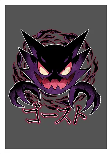 Dream Eater
