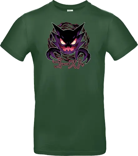 Dream Eater