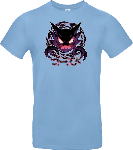 Dream Eater
