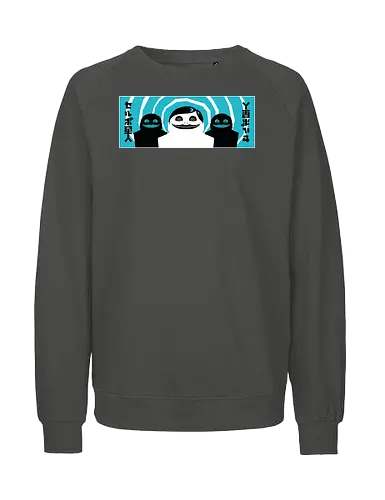 Creepy Serbos - anime, manga, demonigote, comic, serbos, alien - Fairtrade Sweatshirt