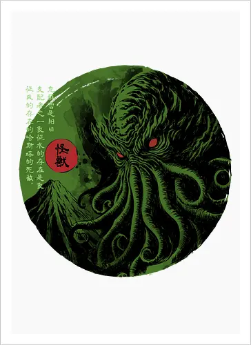 Rise of the great old one