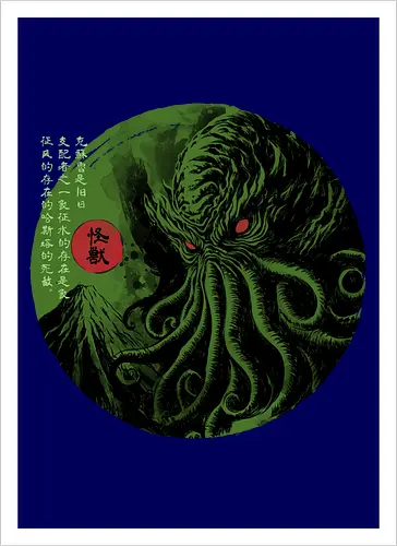 Rise of the great old one