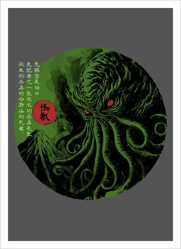 Rise of the great old one