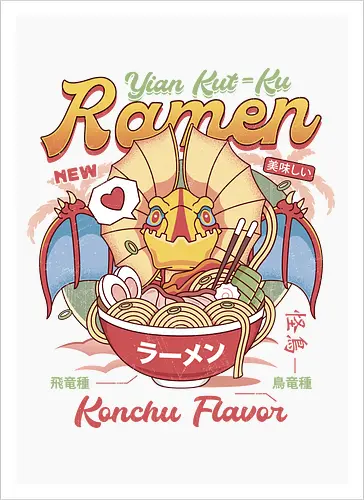 Yian Kut Ku Ramen Vintage