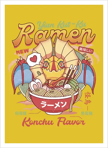 Yian Kut Ku Ramen Vintage