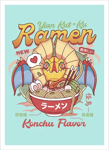 Yian Kut Ku Ramen Vintage