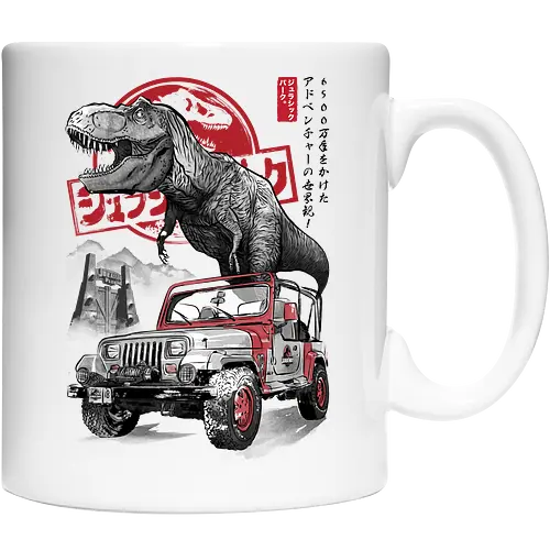 Jurassic sumi e