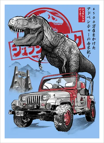 Jurassic sumi e