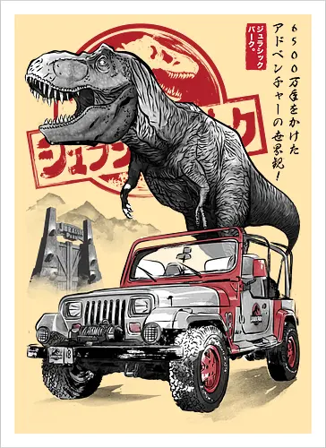 Jurassic sumi e