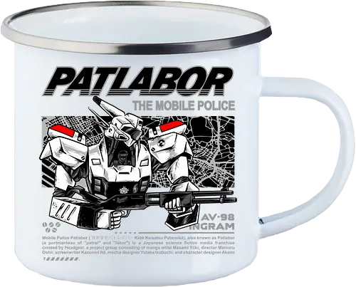 police robot 