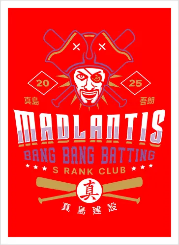 Madlantis Batting Emblem