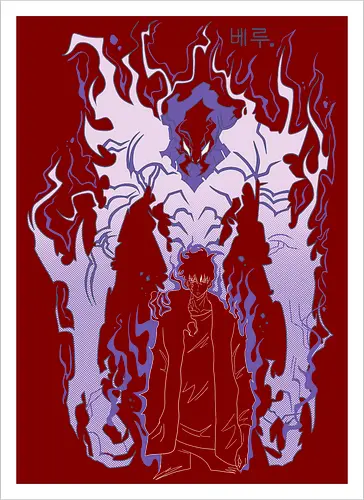 The shadow beru