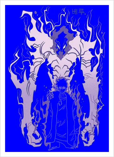 The shadow beru