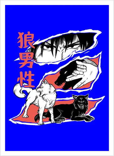 Summon wolf
