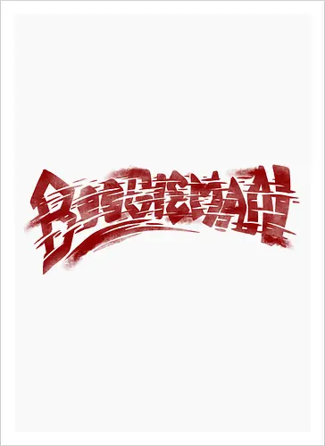 boogieman