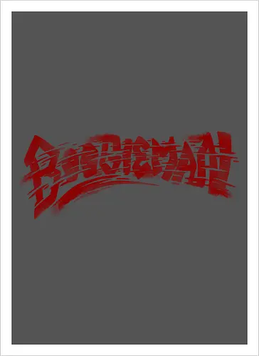 boogieman