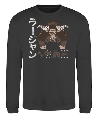 Gold lion - monster, hunter, hunting, rajang - Sweatshirt