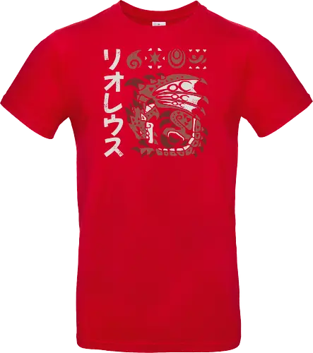 Rioreusu 