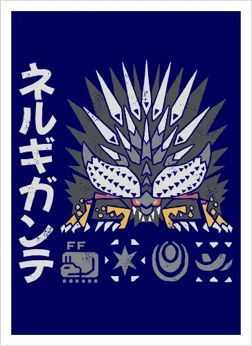 Nerugigante