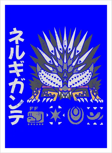 Nerugigante