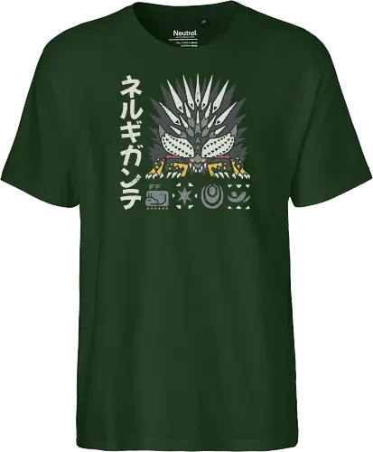 Nerugigante