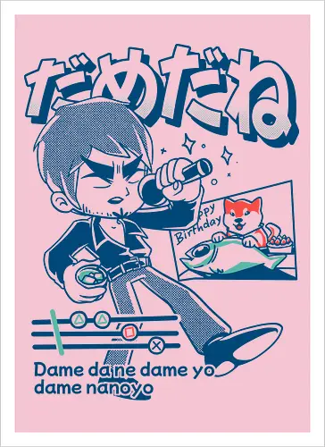 Baka Mitai Infinite