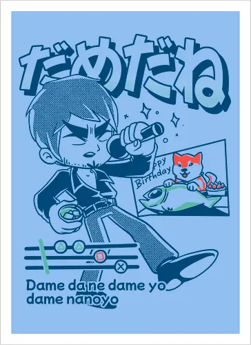 Baka Mitai Infinite