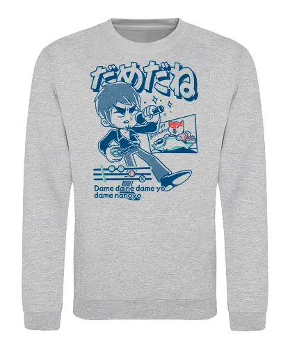 Baka Mitai Infinite - Yakuza, Kyriu, Baka Mitai, Karaoke, Infinite Wealth, Video Games, Gaming, Cartoon, Lyrics, Japanese - Sweatshirt