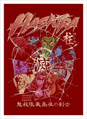 Hashira - 9 Pillars