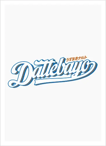 Dattebbayo