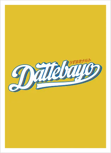 Dattebbayo