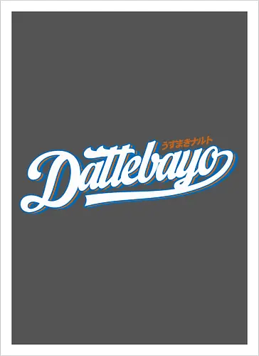 Dattebbayo