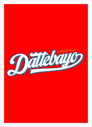 Dattebbayo