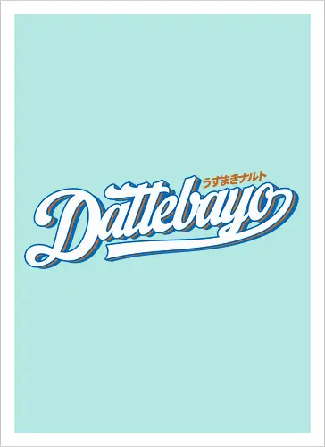 Dattebbayo