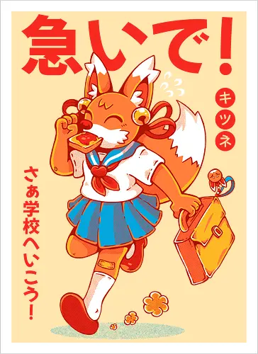 KITSUNE STUDENT (variant 1)